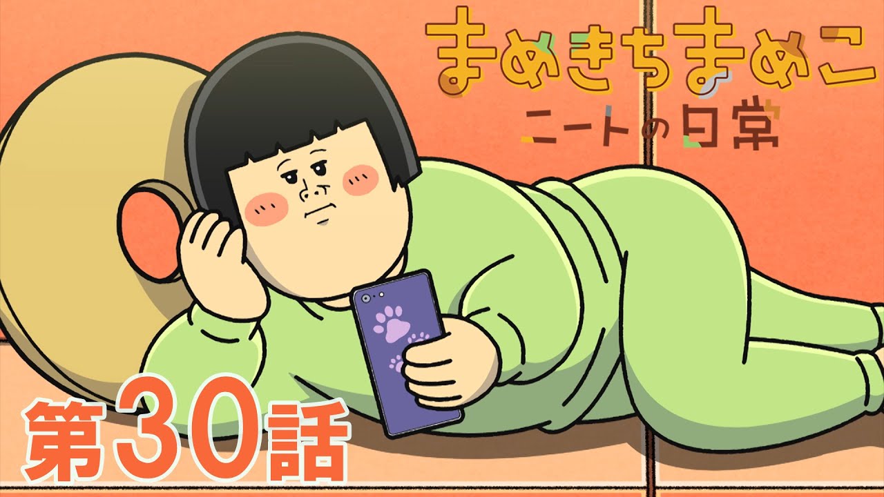 第30話「結婚式直前に姉を襲った悲劇」※1週間限定配信＜2/6(月)PM2:44まで＞