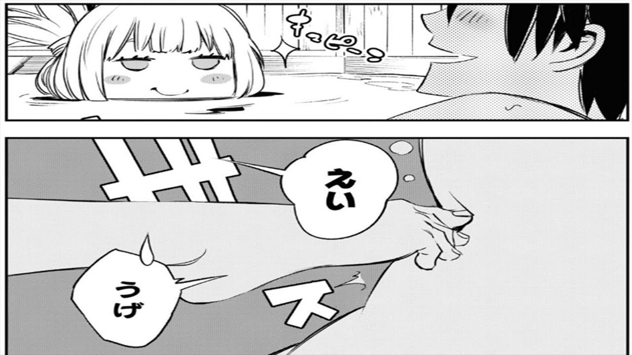 【異世界漫画】姫との幸せに満ちた国境でのスローライフが始まります！1 ~ 54【マンガ動画】