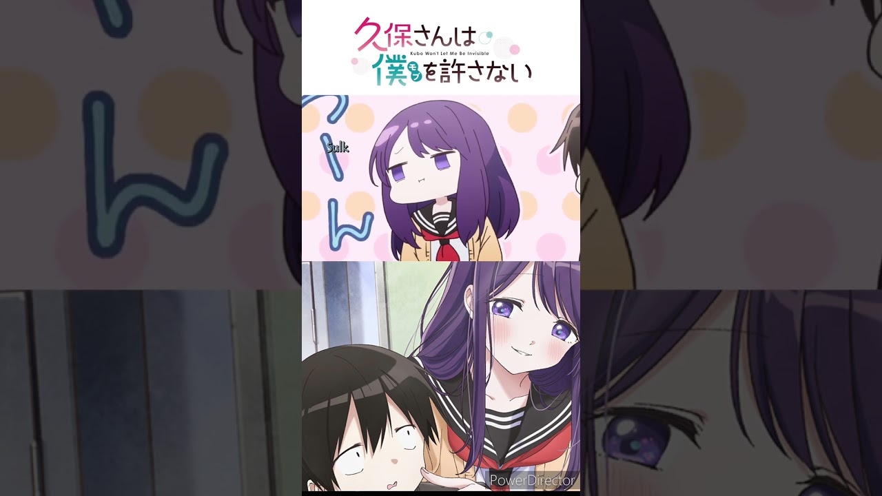 怒ってる久保さん【久保さんは僕を許さない】#shorts