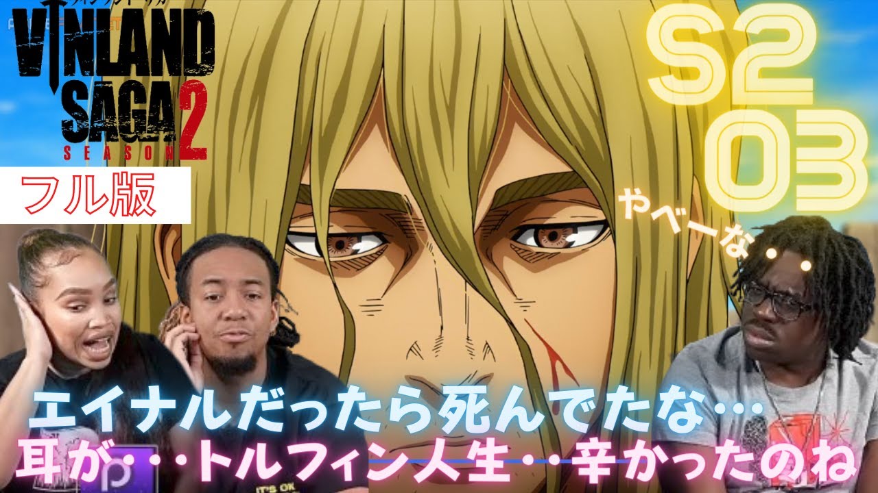 海外の反応【ヴィンランド・サガ S2 03（フル版）】＜YaBoyRoshi＞ 蛇【日本語字幕】