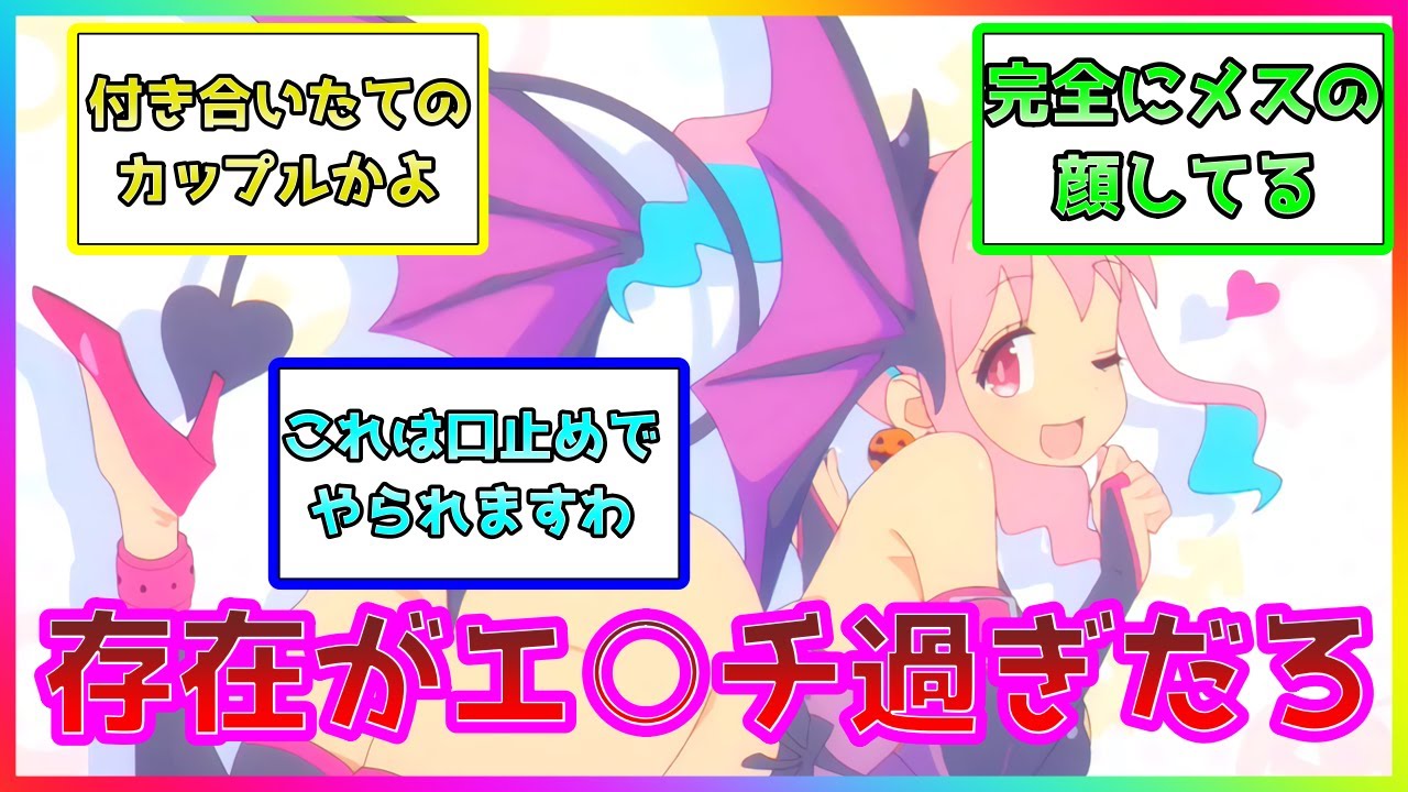 【お兄ちゃんはおしまい！】第５話「まひろと補導とお誘いと」に対するみんなの反応集/みはり/もみじ/かえで