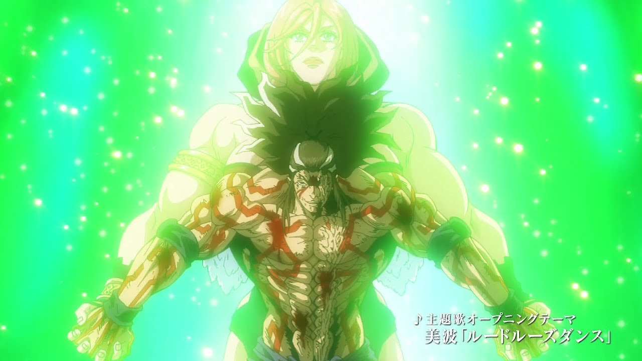 Shuumatsu no Walküre II Trailer 2