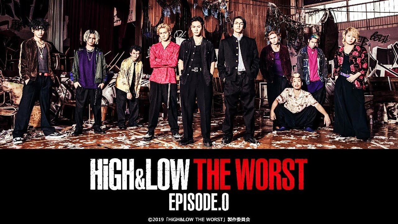 High & Low The Worst Episode 0 映画 フル 日本のおすすめ映画フル作品 2022