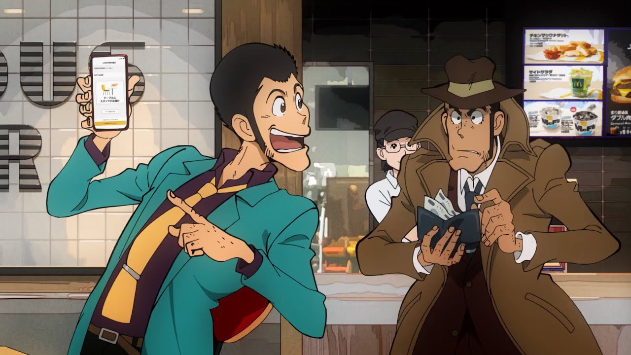 McDonald's アプリ × ルパン三世 CM 「テーブルからの注文者（ちゅうもんしゃ）」篇 30秒
