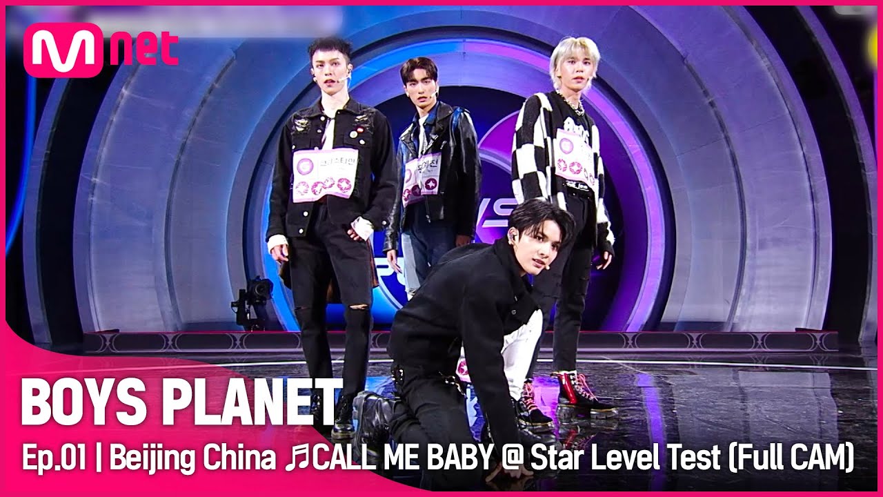 [1회/풀직캠] G그룹 '중국 베이징' ♬CALL ME BABY - EXO @스타 레벨 테스트