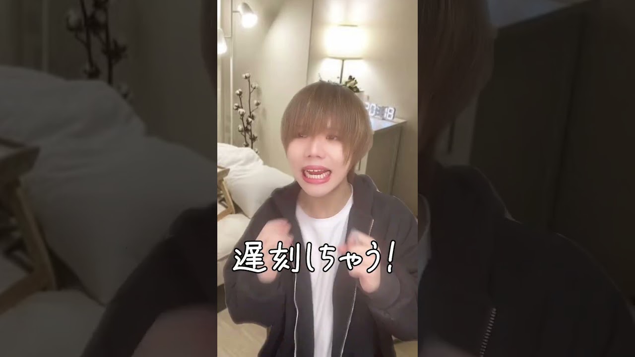 【小中高】寝る時間がどんどん遅くなっていく中高生w