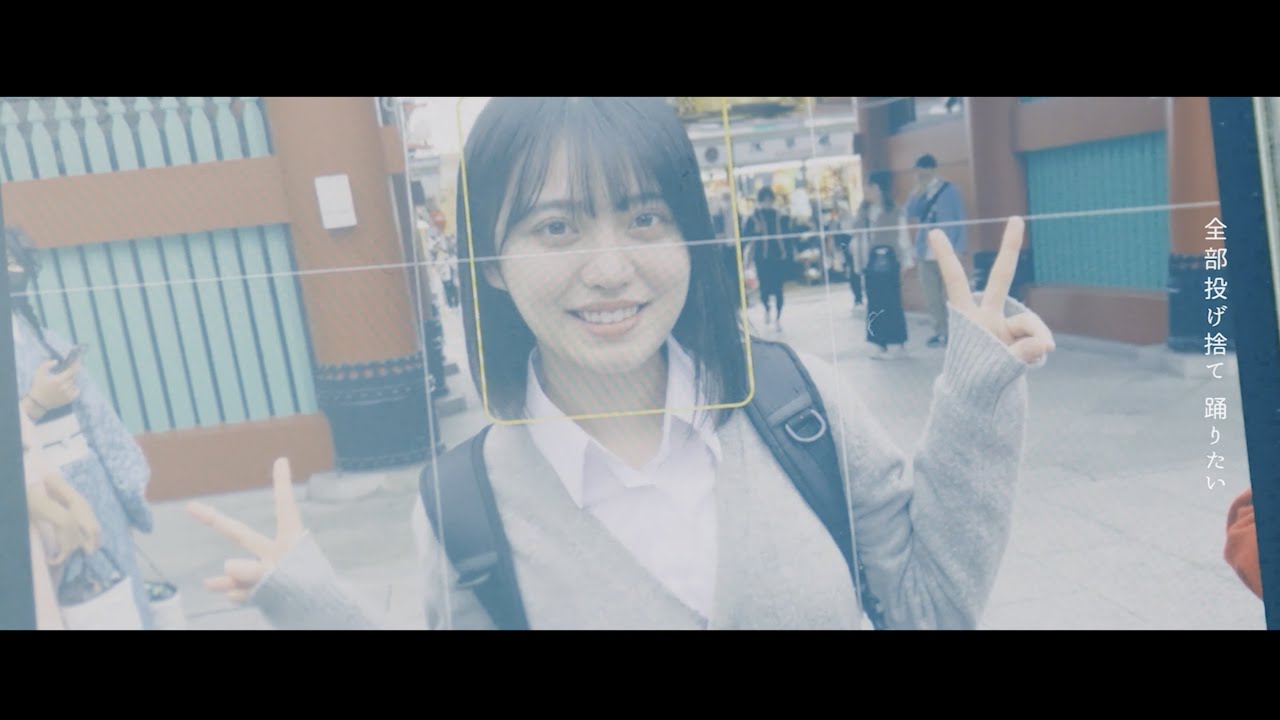 ヒルネ逃避行 - 反骨先生［Official Music Video］