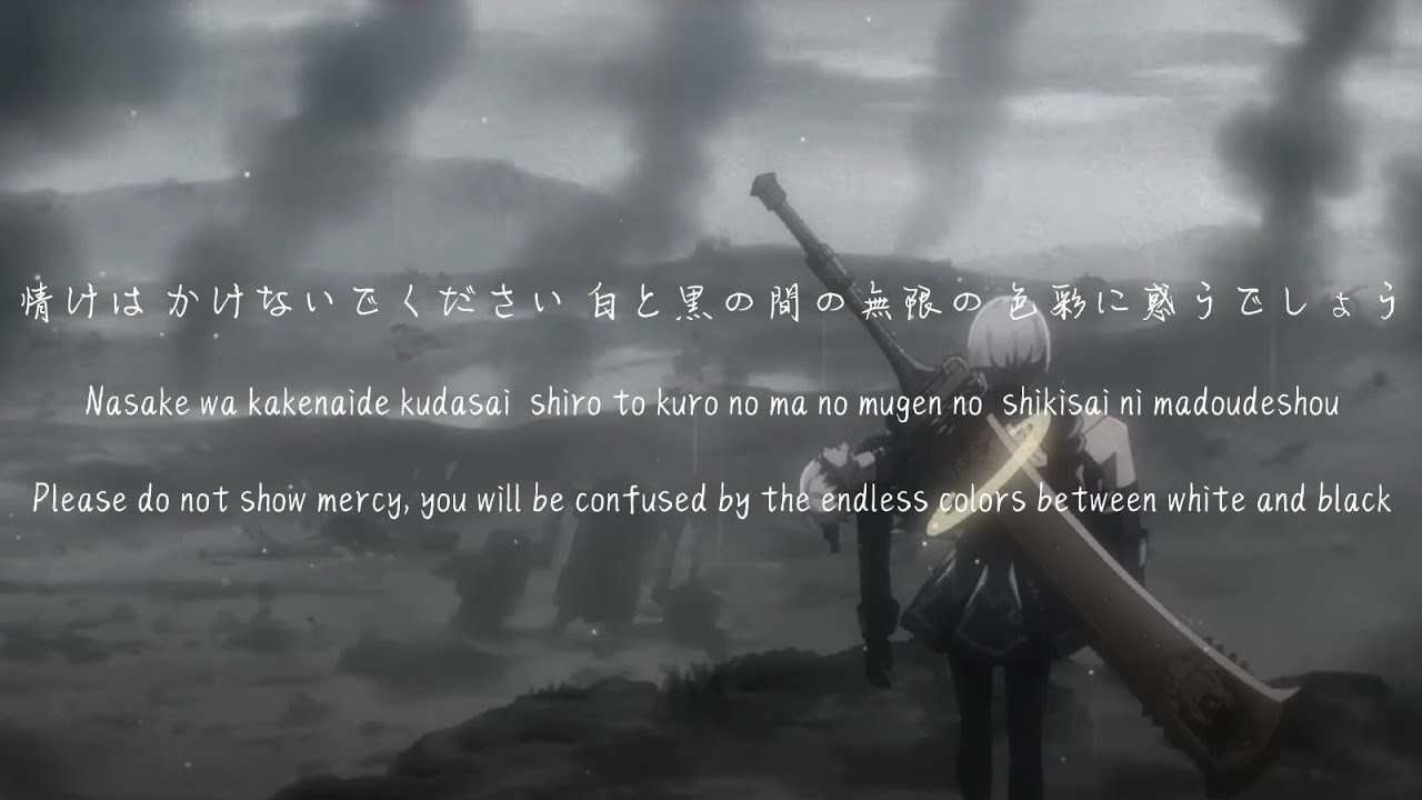 Nier:Automata Ver1.1a Ending | Amazarashi 「Antinomy 」Lyrics (Rom/Kan/Eng)