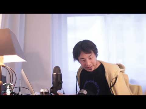 【ひろゆき】マナーの強要はイジメの始まり。Vocation Life & Death IPAを吞みながら。2023/01/31 M21