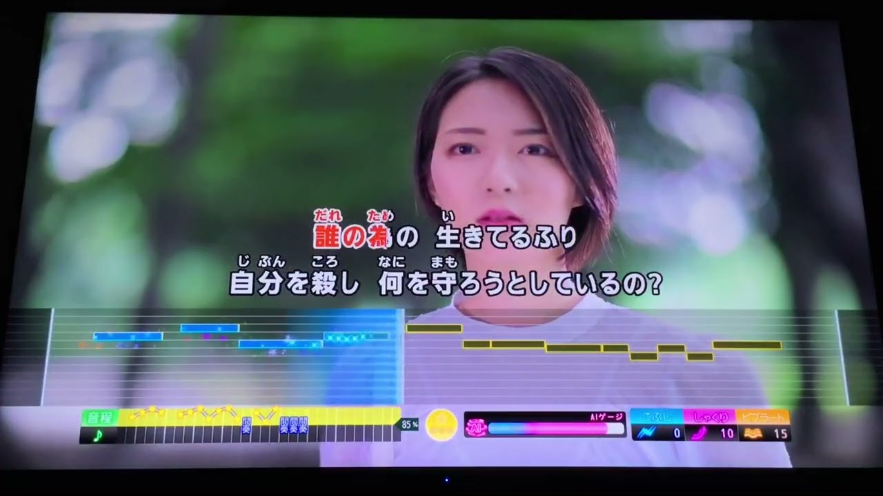 家入レオ/嘘つき「WOWOWオリジナルアニメ　火狩の王」OP(原曲キー)/音程バー歌詞付フル/カラオケ95点