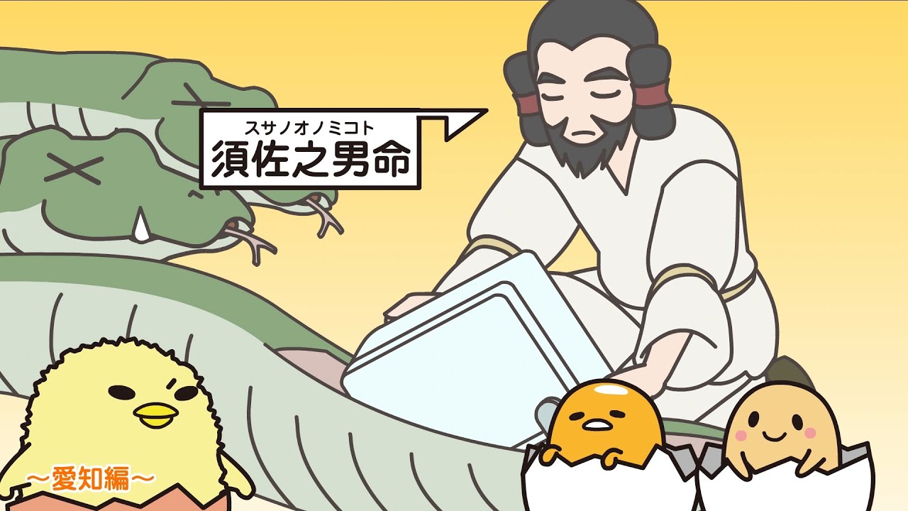 ぐでたまアニメ　第1485話　公式配信