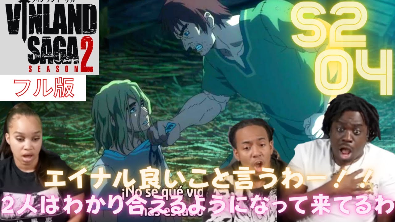 海外の反応【ヴィンランド・サガ S2 04（フル版）】＜YaBoyRoshi＞ 目覚め【日本語字幕】