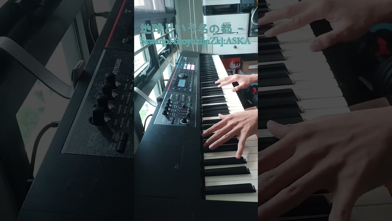 地球という名の都 - SawanoHiroyuki[nZk]:ASKA (Piano / ピアノ) #shorts