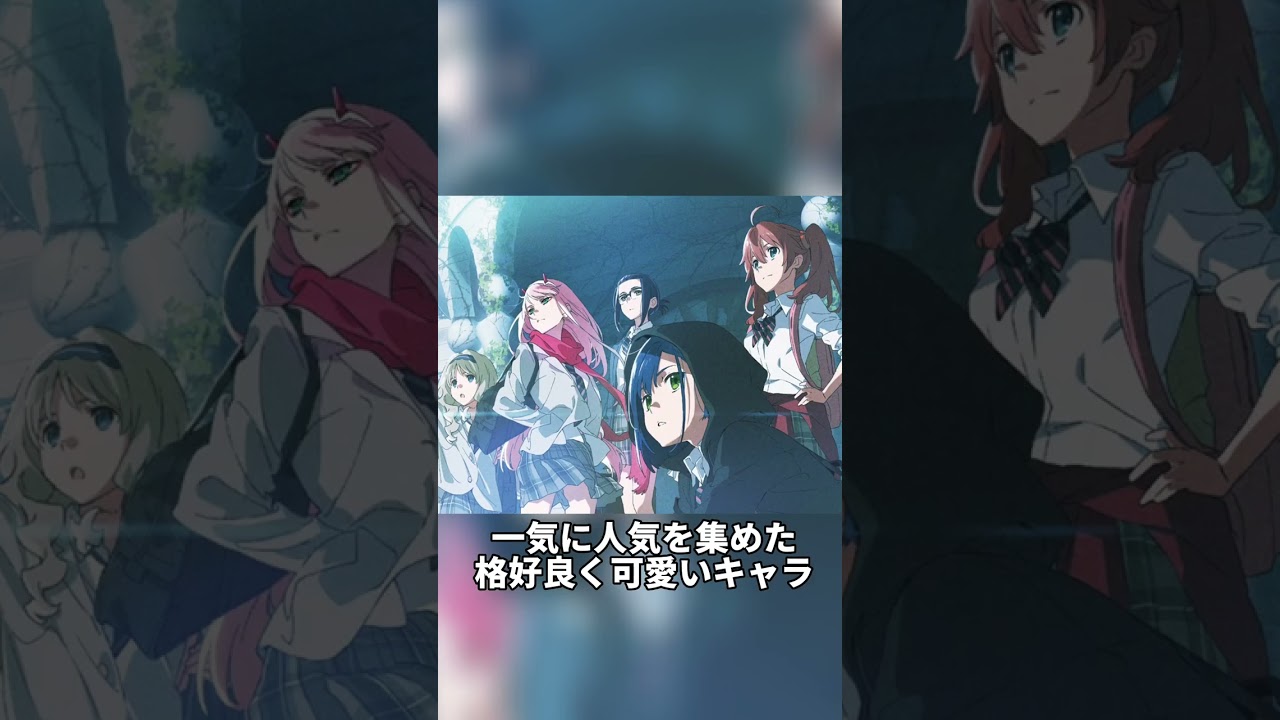 市ノ瀬加那さんが演じた可愛いキャラ3選【あやかしトライアングル】【ダーリン・イン・ザ・フランキス】【ひげひろ】#shorts