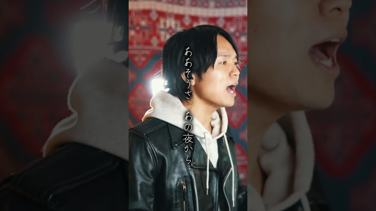 【東京リベンジャーズ】Official髭男dism ホワイトノイズ歌ってみた