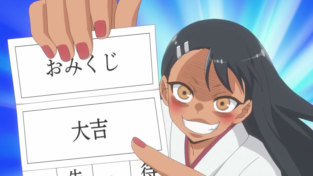 「さあセンパイの今年の運勢は～？」｜TVアニメ「イジらないで、長瀞さん 2nd Attack」｜第6話WEB限定予告