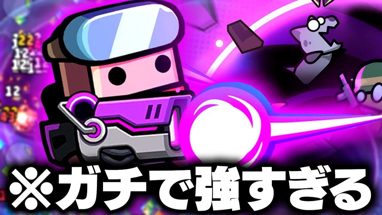 ダダサバイバーの最強武器『破壊の力』を使ったらガチでヤバすぎて笑う