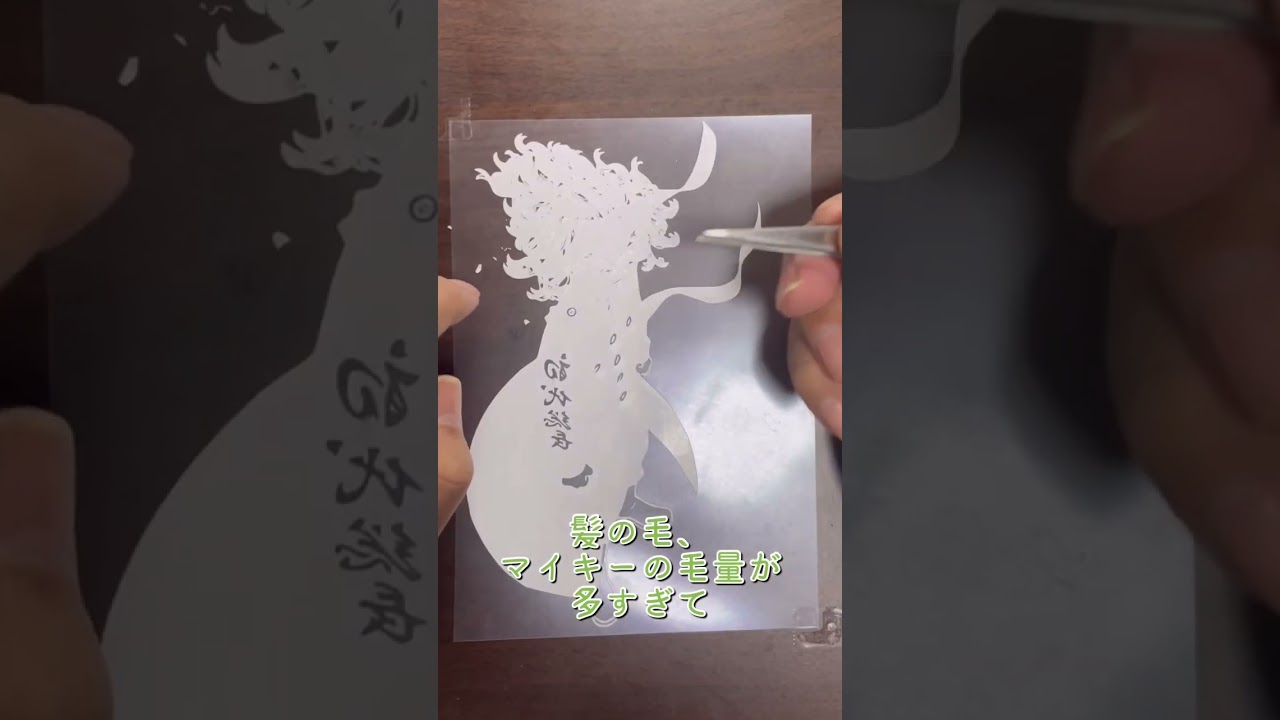 キャラクターシャツリメイク！今回は東京卍リベンジャーズのマイキーこと佐野万次郎！