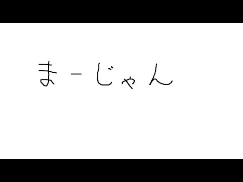 異世界のんびり起家　＃53