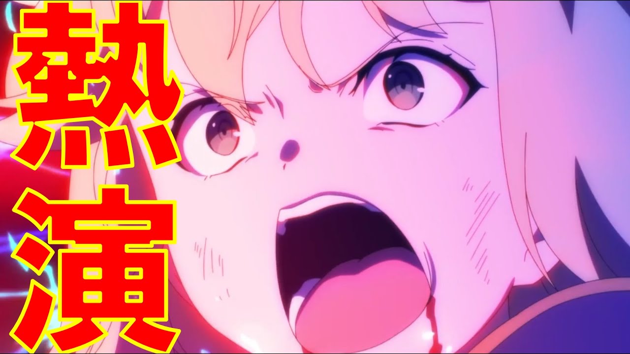 【転生王女と天才令嬢の魔法革命】第5話感想｜千本木彩花さんの演技に作画も追いついてるのに、なぜかイマイチなドラゴン退治の話。説明の過不足なのか、カットし過ぎ問題なのか。もったいないよねえ…