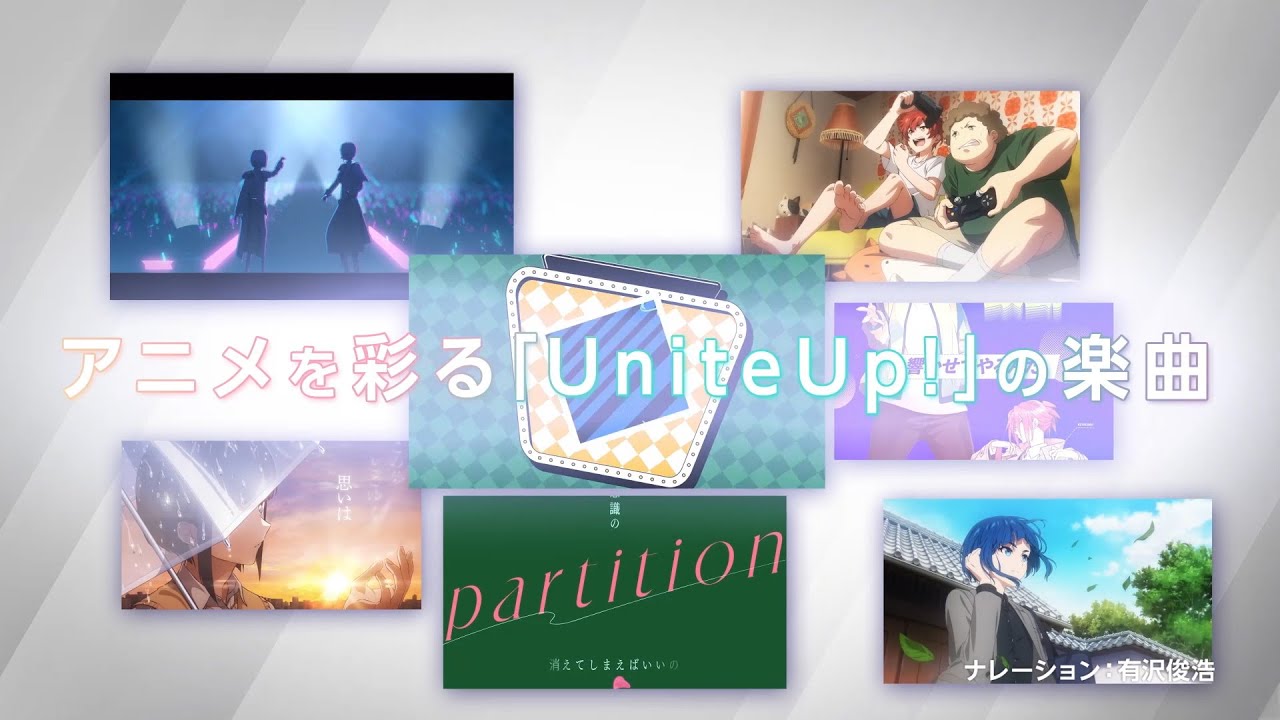 TVアニメ『UniteUp!』特番｜これからはじめる「UniteUp!」～音楽のキセキ～