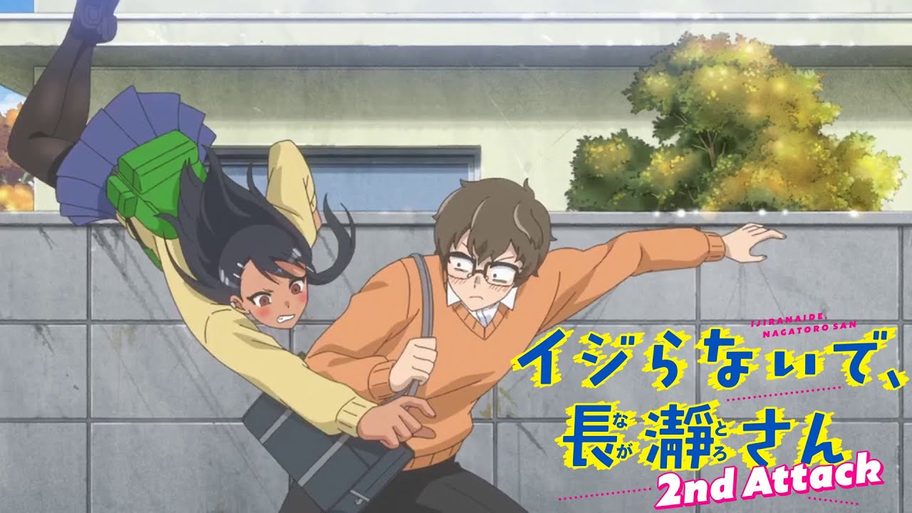 先輩、長瀞　いつものじゃれ合い