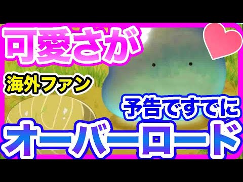 【異世界放浪メシ】海外の新常識＝最高の女性に会いたくばギルドの受付に行け。主人公がギルドをスルーした結果、海外ファンの怒り大爆発！第5話予告だけでスイちゃんにメロメロ【海外の反応】