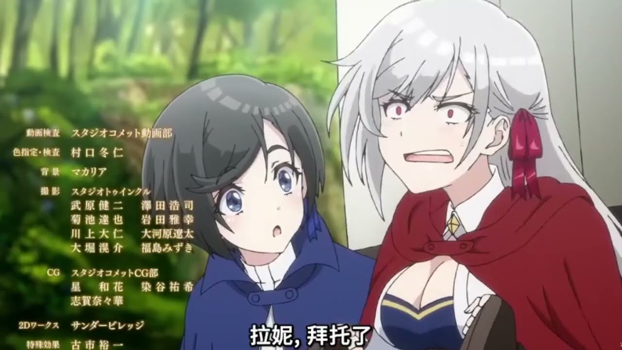 [英雄王为了穷尽武道而转生 英雄王武を極めるため転生す] nice~❤️🤎