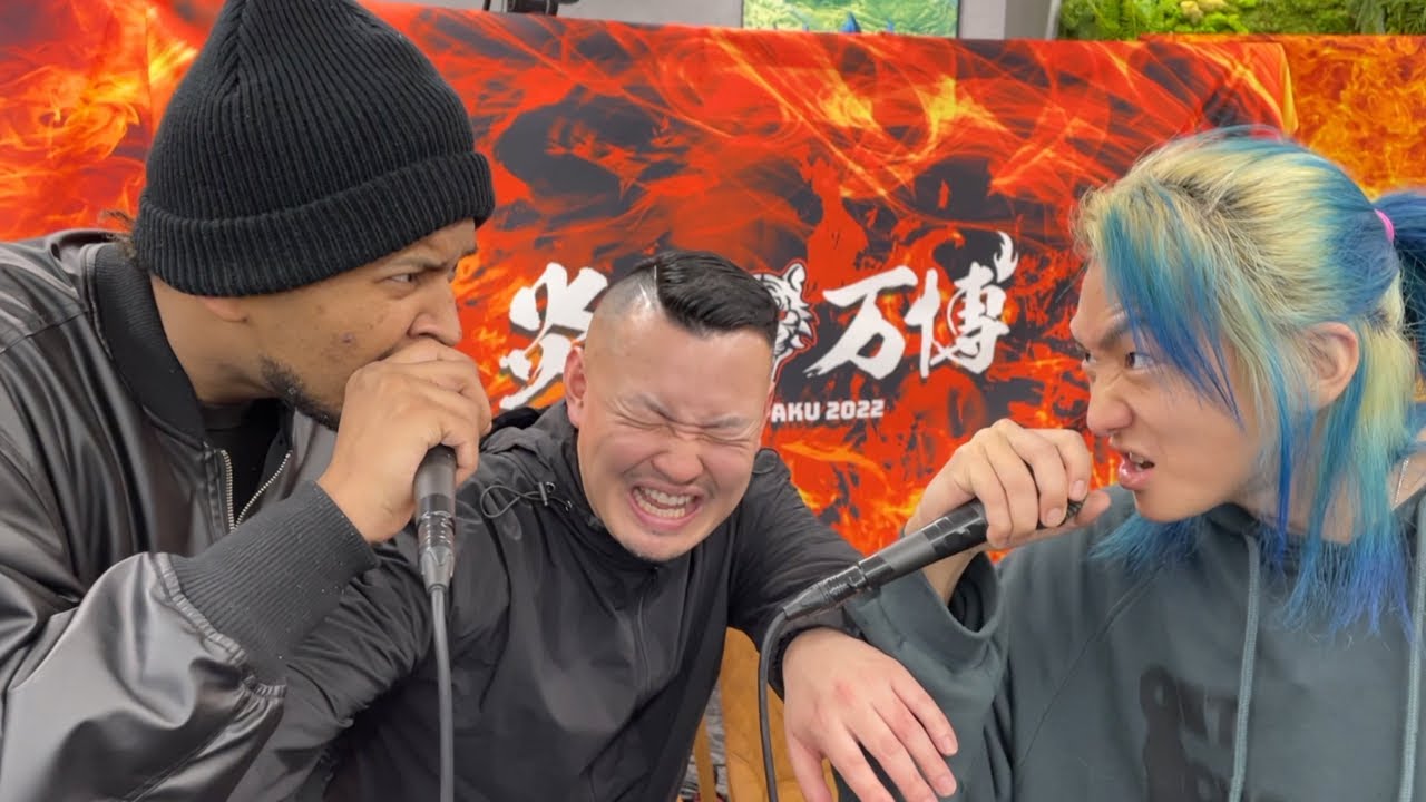 🔥ラップの炎上万博-斬-開催🔥モンスターと戦えるのは誰だ！？　モンスターには #ACE #晋平太 #輪入道 #DOTAMA #VENM #amateras #Felipe が参戦！