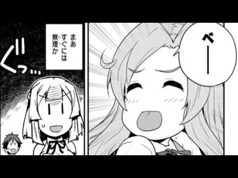 異世界漫画異世界のんびり農家 170~192マンガ動画