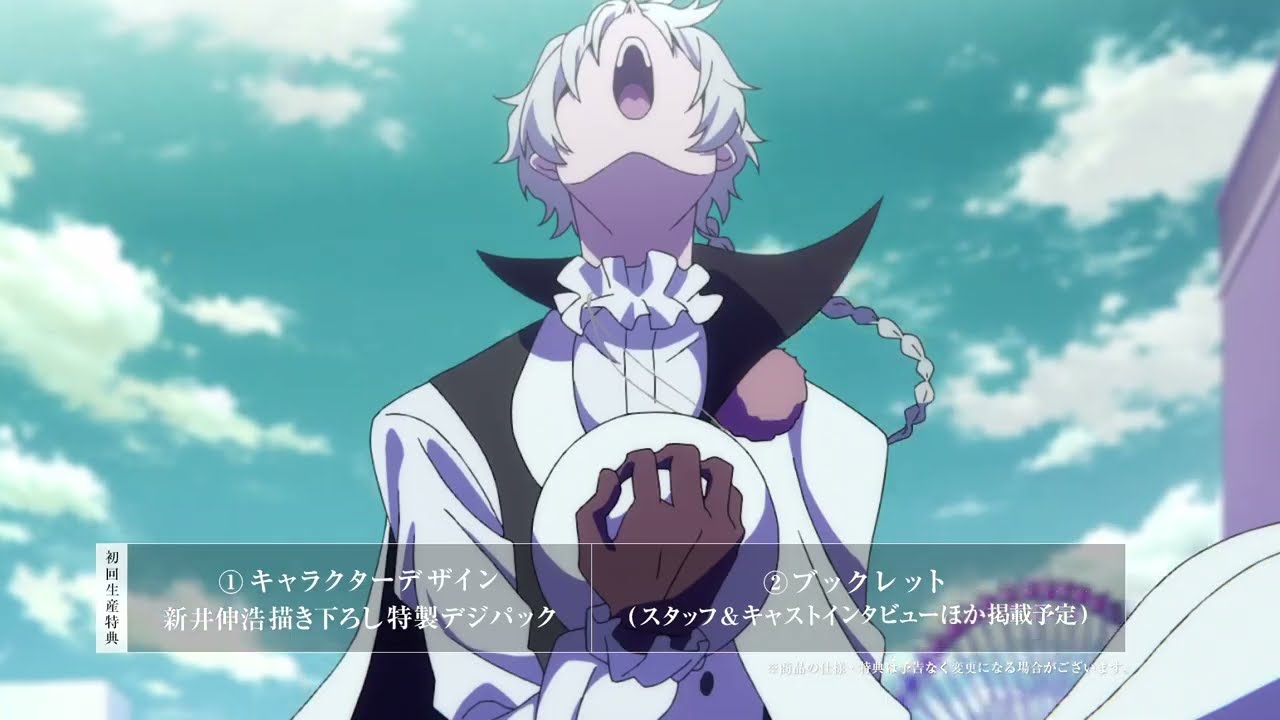 TVアニメ「文豪ストレイドッグス」第4シーズン / Anime series "Bungo Stray Dogs"4th Season #anime #bungoustraydogs #manga