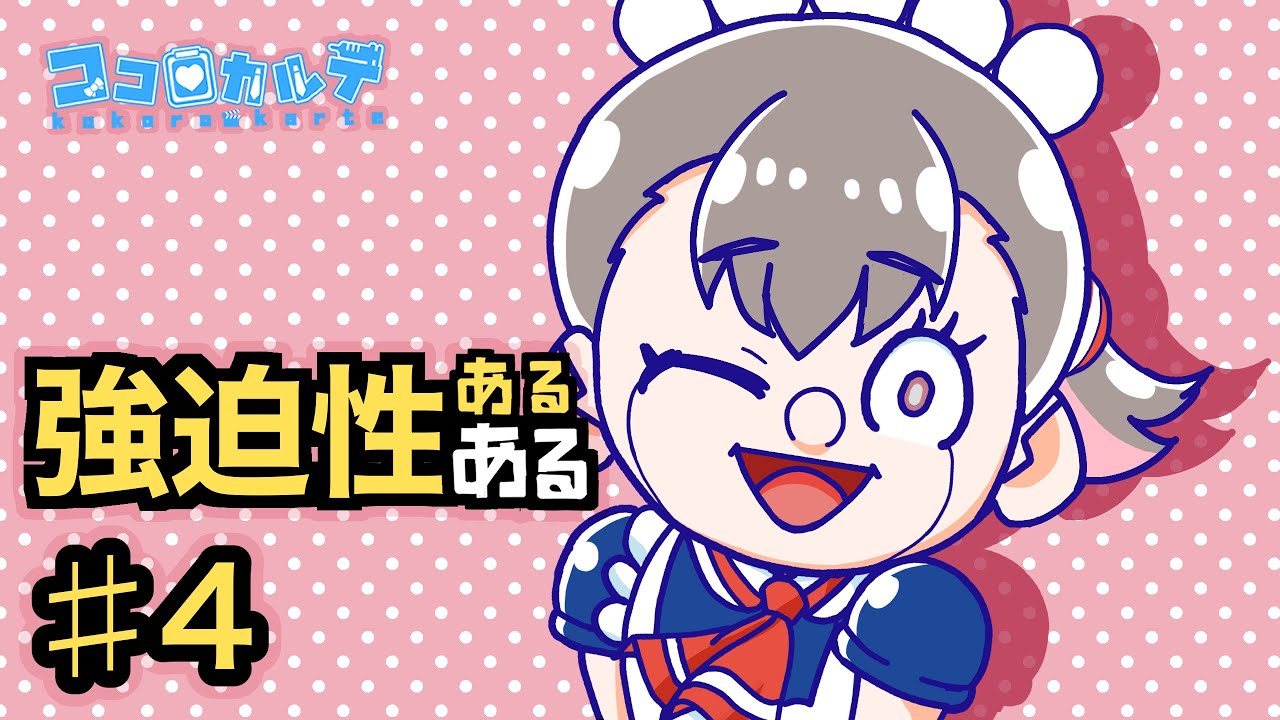 【漫画】強迫性障害あるある#4【2本立て】