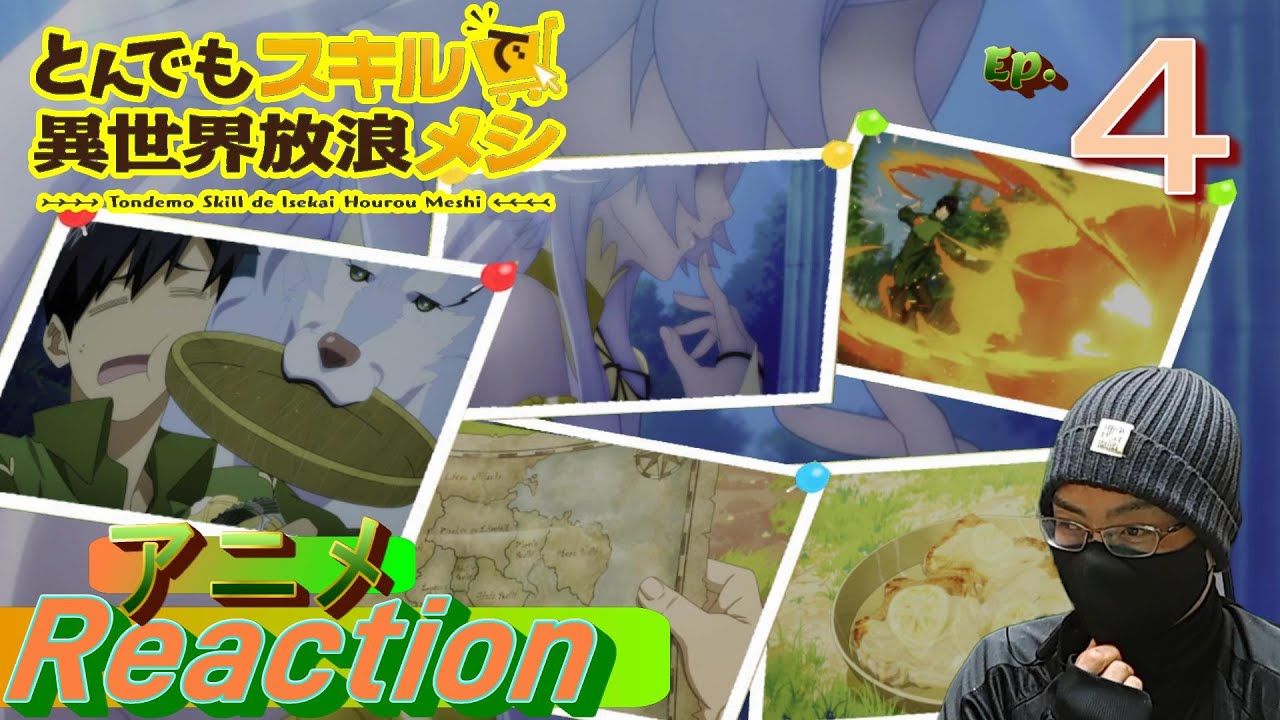 アニメ　リアクション【とんでもスキルで異世界放浪メシ】４話　地図　#アニメリアクション#とんでもスキルで異世界放浪メシ