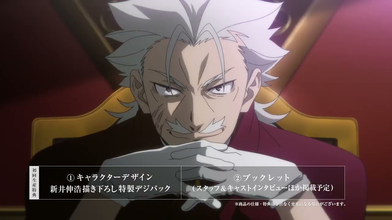 TVアニメ「文豪ストレイドッグス」第4シーズン Blu ray   DVD 発売CM② | TV anime series "Bungo Stray Dogs"4th Season