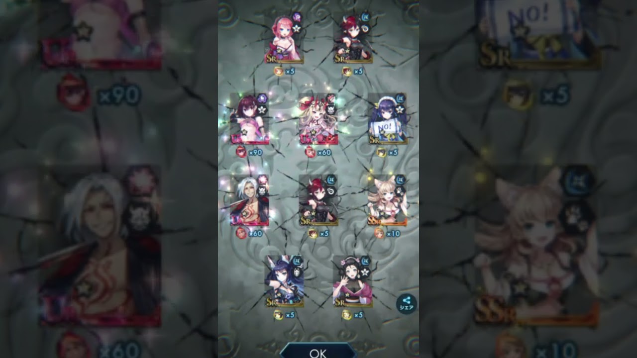 あやかしトライアングルコラボガチャ天井到達後にチケット10連を引いた結果 #shorts【ラグナドール 妖しき皇帝と終焉の夜叉姫】