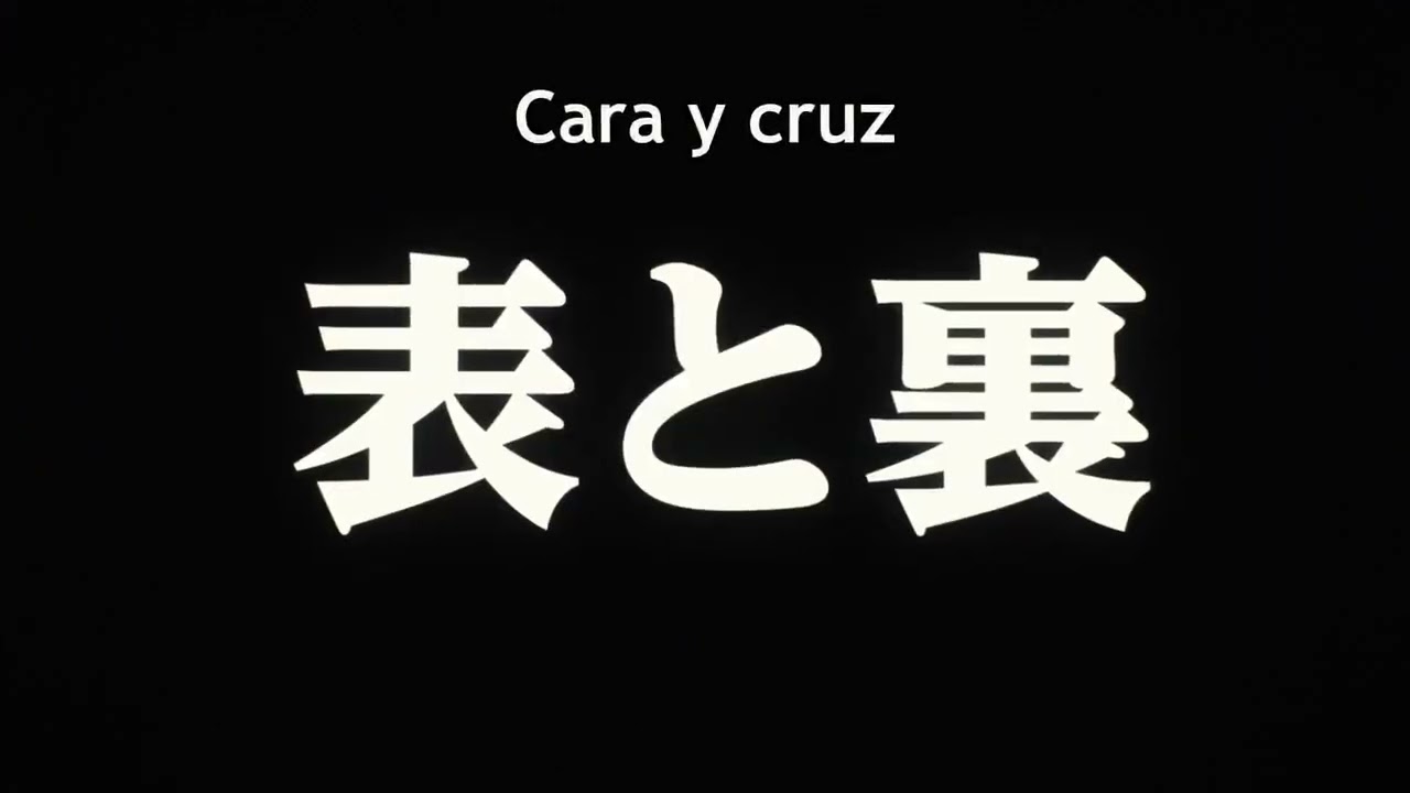 吸血鬼スグシヌ 2 予告編 5