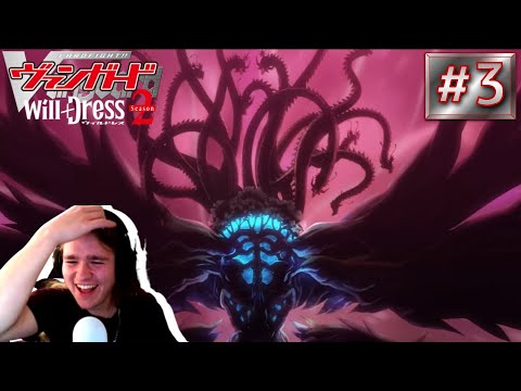 THE DRAGONTREE DESCENDS! | WILL DRESS SEASON 2 WATCH ALONG | CARDFIGHT!! VANGUARD