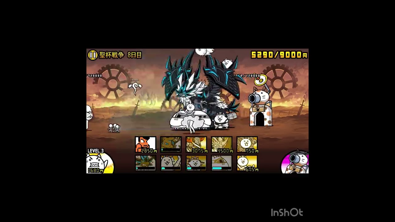 聖杯戦争　サーバント強襲　7〜9