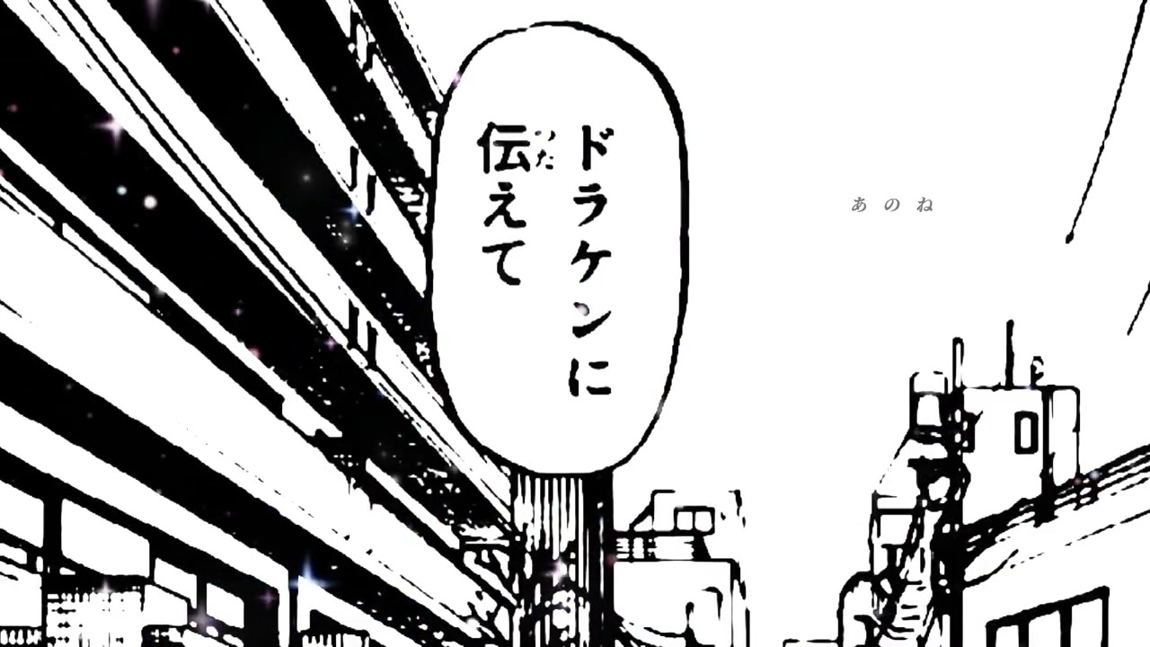 【MAD】東京リベンジャーズ佐野エマ×佐野万次郎「アイノカタチ」#感動 #ネタバレ注意