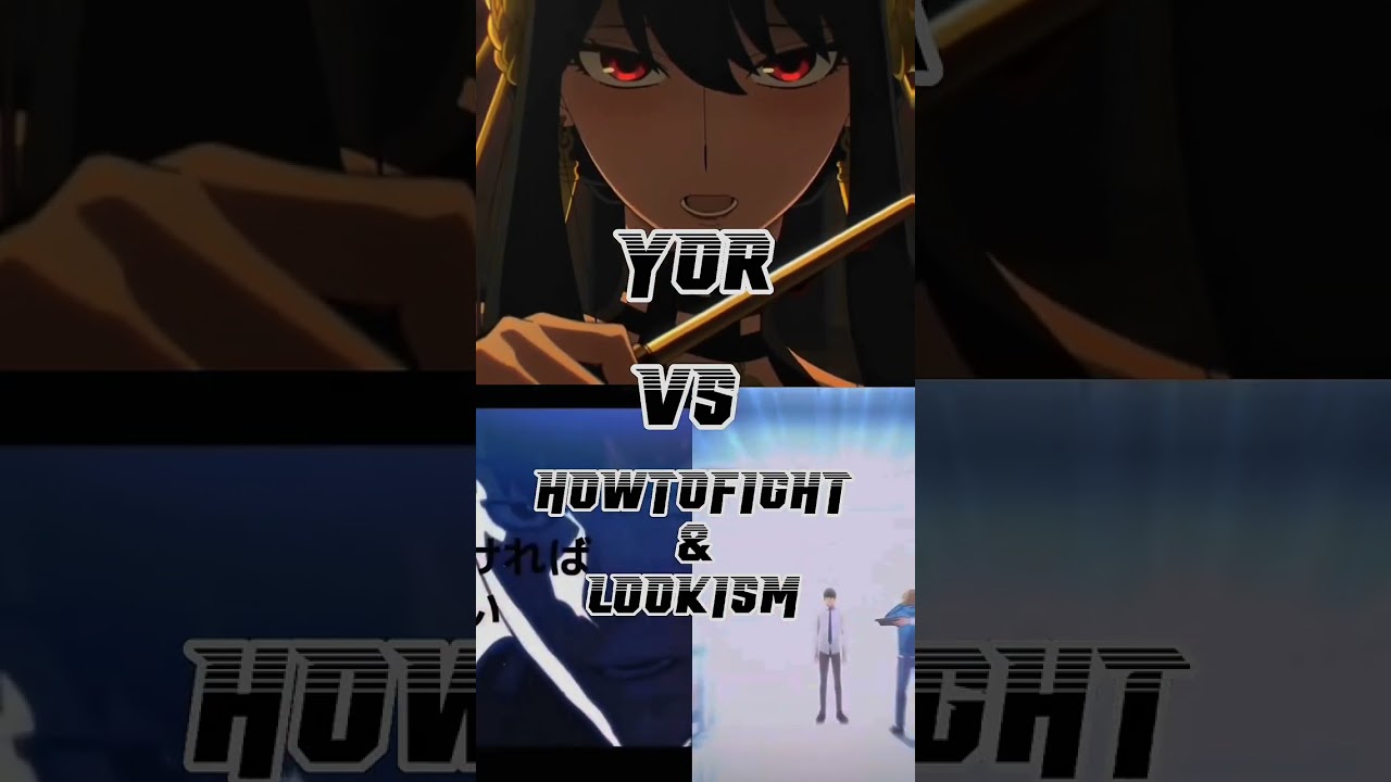 ヨルソロ#喧嘩独学 #外見至上主義 #ヨル#強さ比べ #lookism