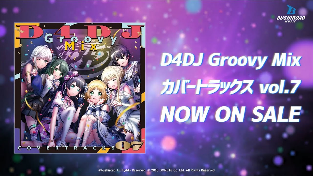 【CM】D4DJ Groovy Mix カバートラックス vol.7(好評発売中!!)