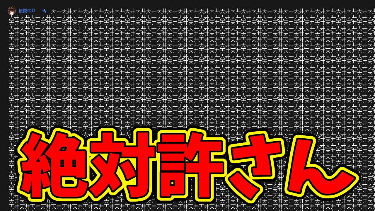 【第五人格】文豪ストレイドッグスコラボガチャ第二弾がついに実装された！荒らしにざまぁするために回した結果…【IdentityⅤ】