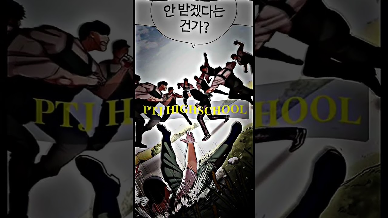 Lookism 434 - King of chunglung! #lookism #spoiler