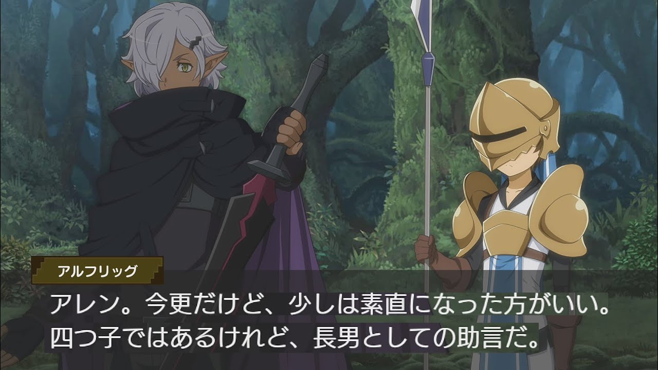 ダンまちIV サイドストーリー16 未知なる迷宮 【ダンメモ 特別ストーリー】