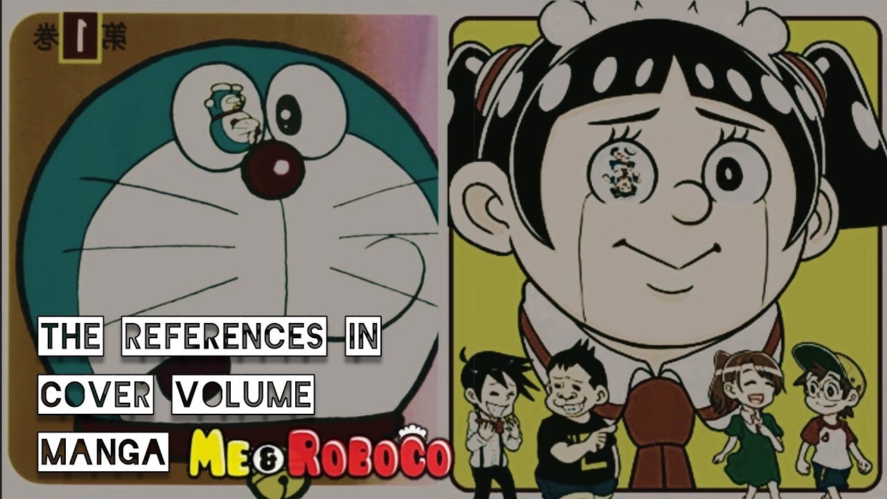 巻表紙漫画の参考文献「ミーとロボコ」