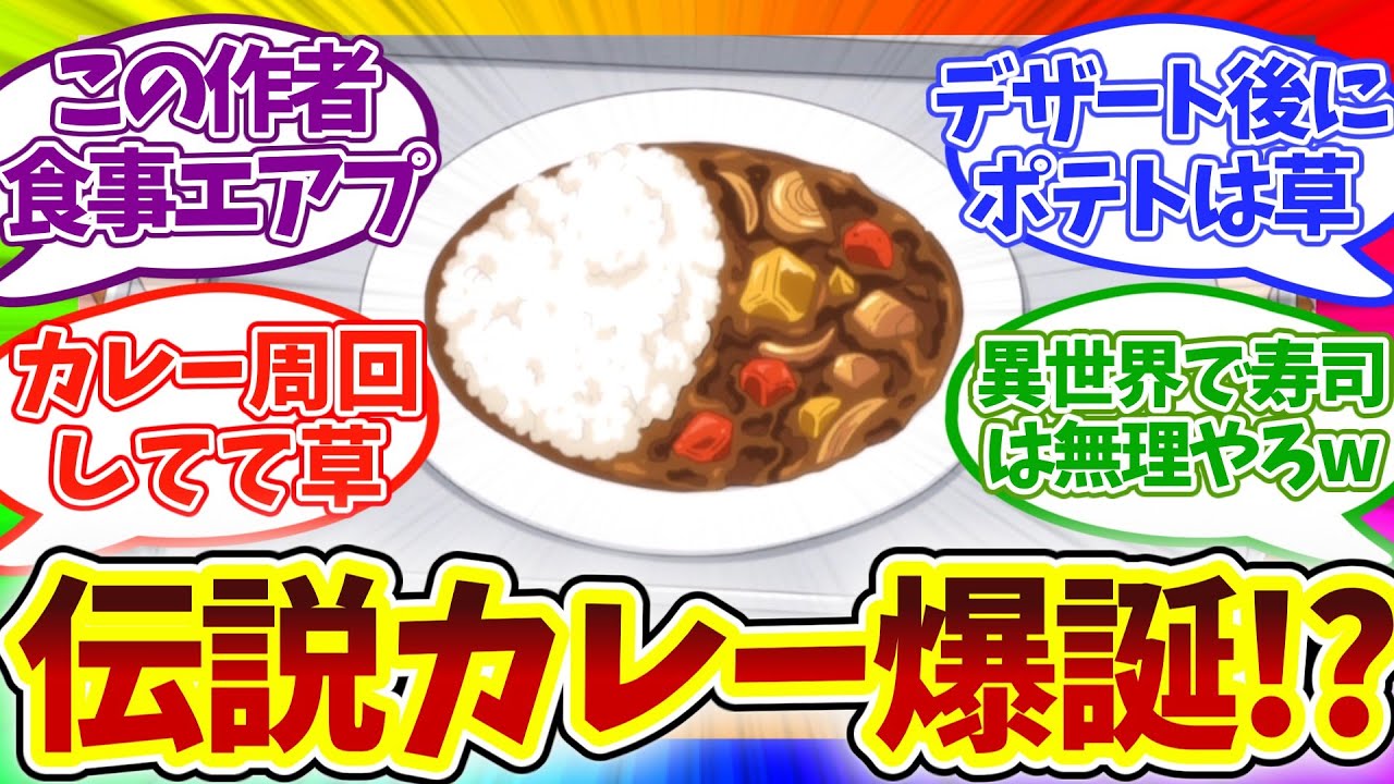 【ヤバすぎて草】こんなん貴族すたみな太郎やんw ろうきん 第5話 老後に備えて異世界で8万枚の金貨を貯めます 視聴者の反応集 アニメ 感想 まとめ 実況 第五話 作画 作画崩壊