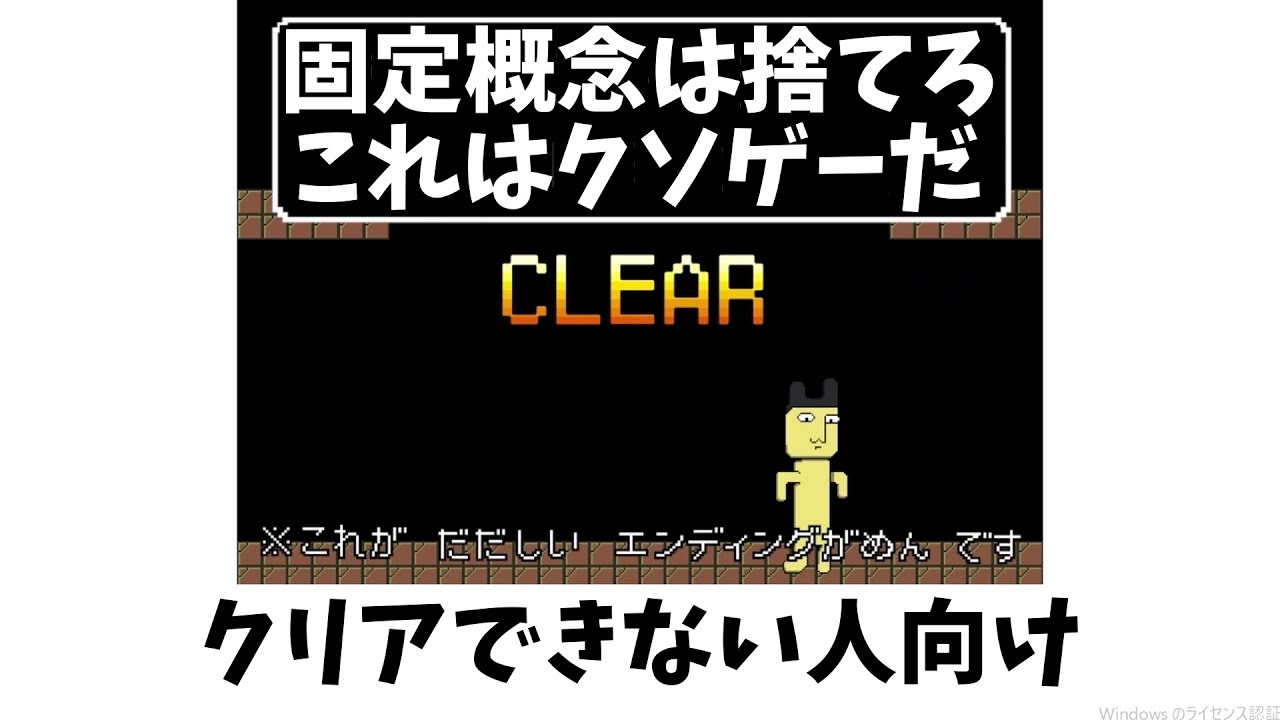 【吸血鬼すぐ死ぬ公式クソゲー】クエストオブソウルゲート攻略動画