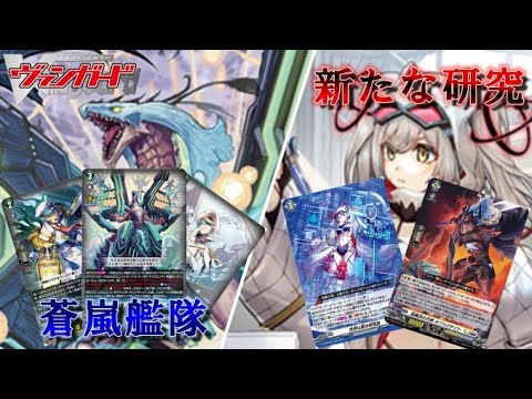 【第101回】ヴァンガード対戦動画