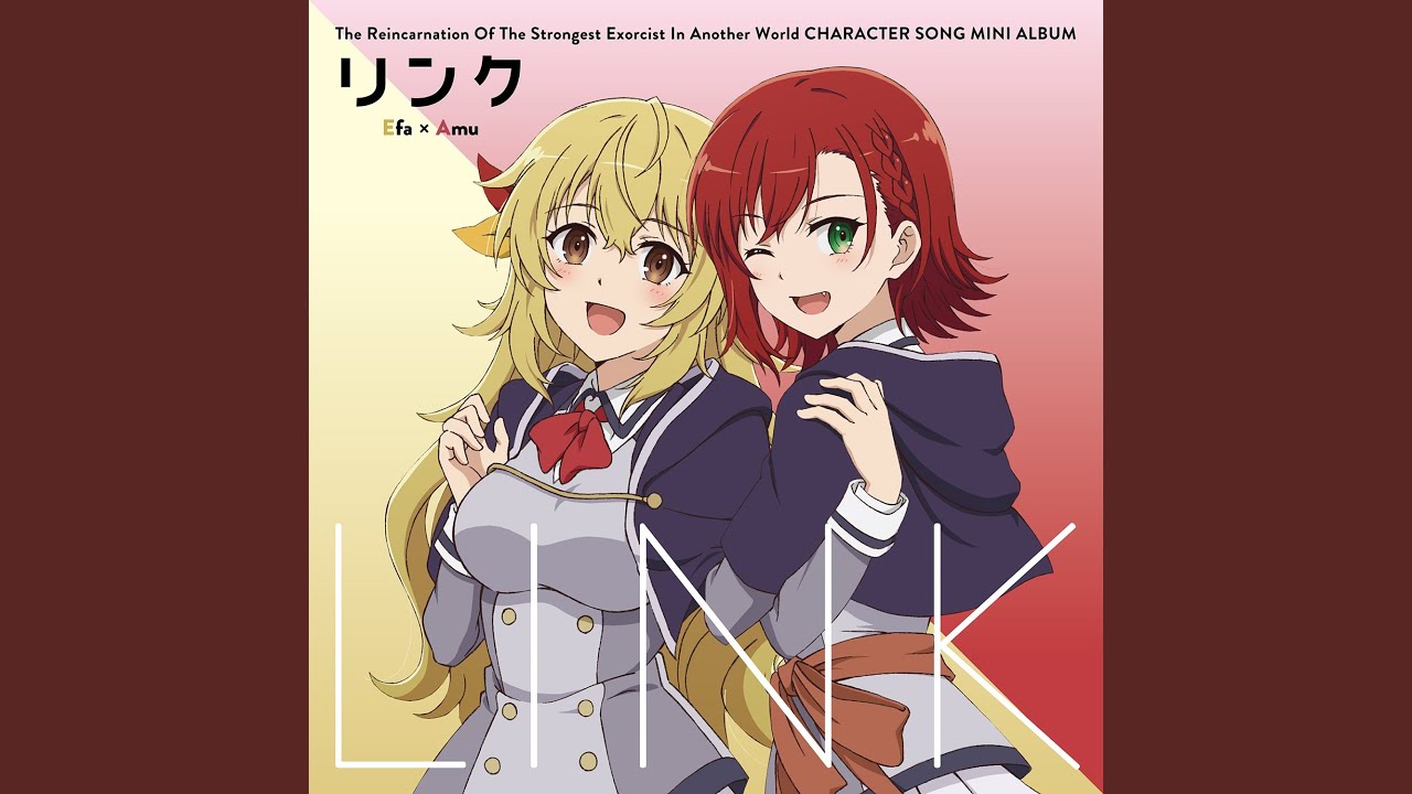 リンク (イーファ×アミュver.)