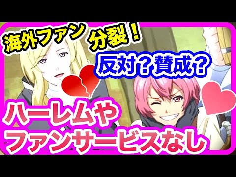 【異世界放浪メシ】かわいい女性キャラが４人いるわけだが・・→ちょっと待て！ギルド受付嬢やリタとフランカ、異世界人２人は入っていないのはどういうことだ!?思わず問い詰める海外ファン【海外の反応】